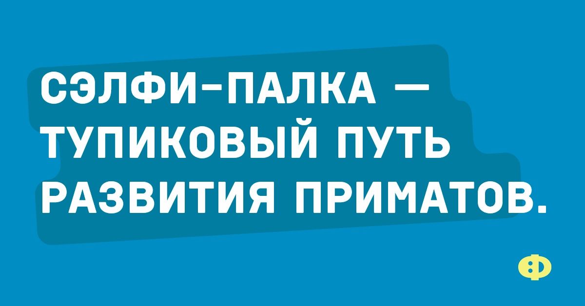 сапфи пдлкд тупиковый путь РАЗВИТИЯ примдтов Ф