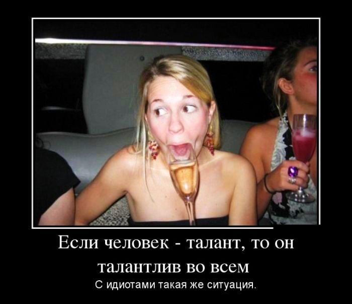 ЕСЛИ ЧСЛОВСК ТЗЛЗНТ ТО ОН ТЗЛЗНТЛИВ ВО ВСЁМ С идиотами такая же ситуация