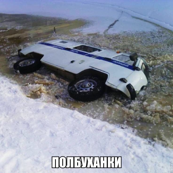 Польуханки