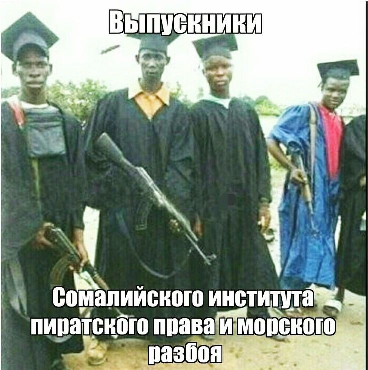 д поЁйпийсною инстиша_ пипатсною ппава мопснопі