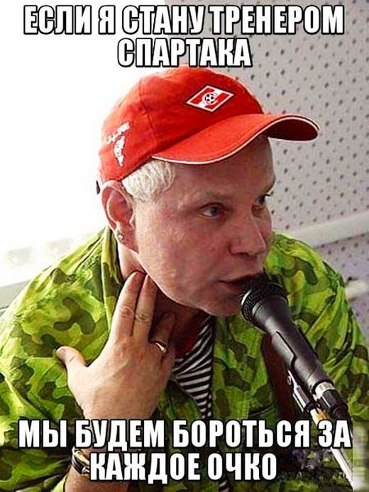 ТРЕНЕРПМ ВПАРПША 13 1 33