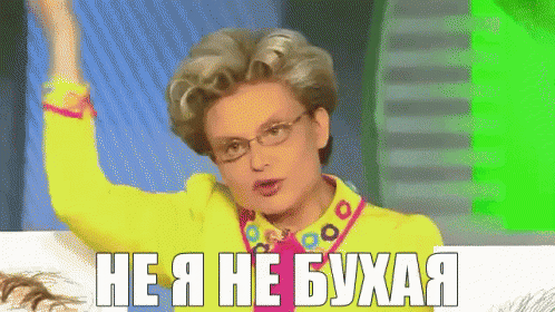 и Чу НЕ ШИМ