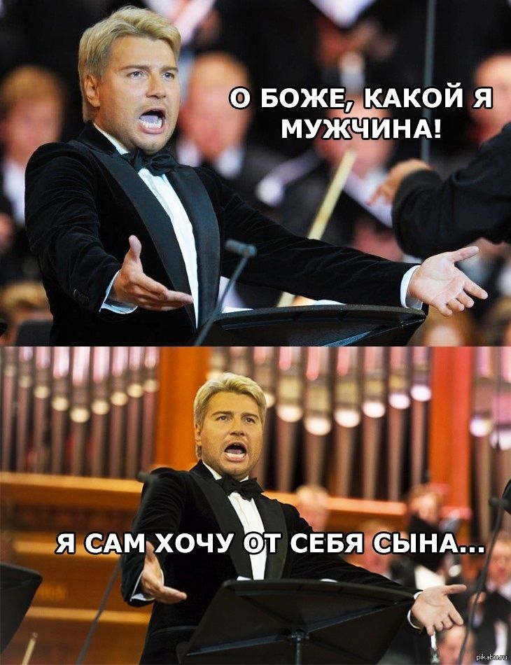вожщАкой я мужчины дд __ __г гипп дуй э п_ О О 7 Ь Я САМкХОЧУ ат СЁБЯБНАЪ А _ а