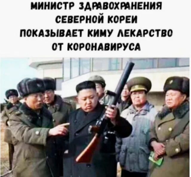 министр здмвохтнения спермой корни покпывдет кину Аекдрство от компании
