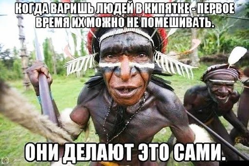пдгишь людійЩШдШЁцътзЁ