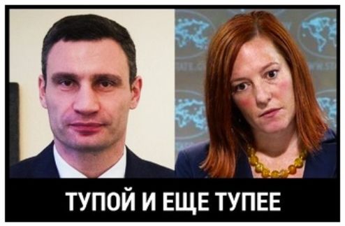 ТУПОЙ И ЕЩЕ ТУПЕЕ