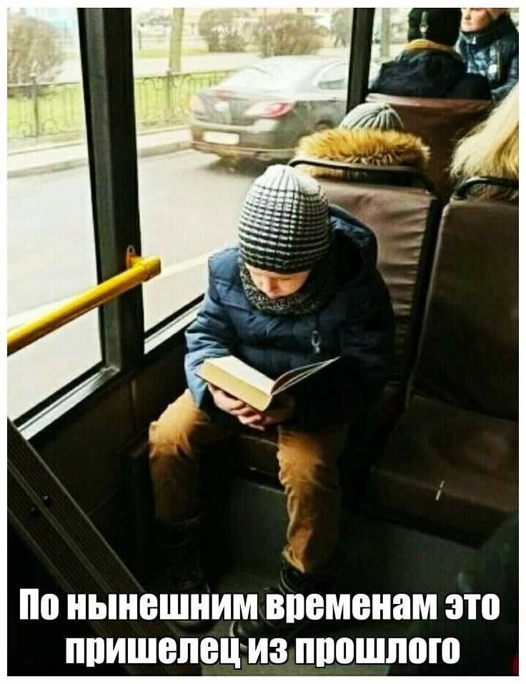 но НЫНЕШНИМ временам это ППИШЕЛБЦИЗ ППОШЛОЮ