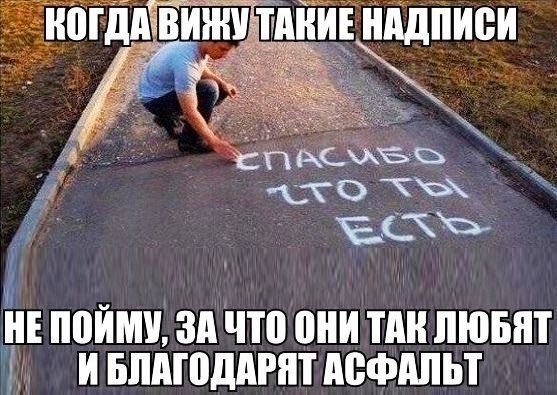 ПВЙМЦ ЗА ЧТ ШШ ПШ ЛЮБЯТ И БЛАШДМПТ АВФАПЬТ