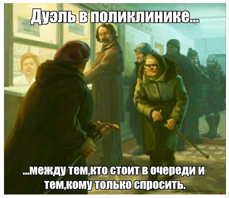 МЕЖДУ ТЕММТЦ ЩОИТ В очепеди И ТЕМЫ шальнтшпосить