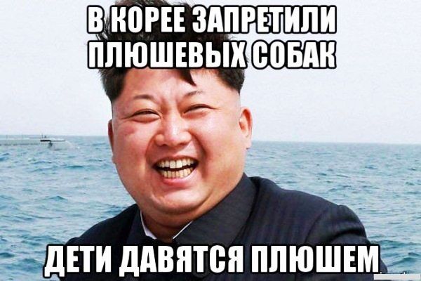 В НПРЕЕ ЗАПРЕТИЛИ ПЛЮШЕВЫХЕШШЁШ