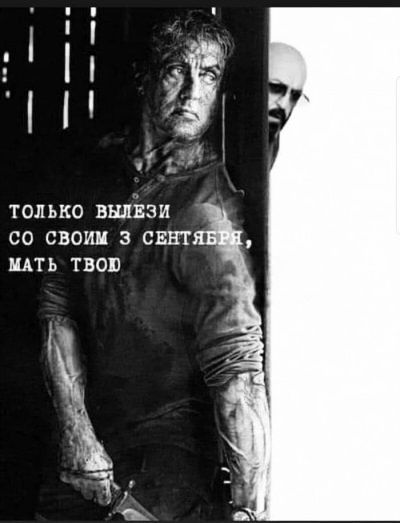только внліази со своим в синт щть твои