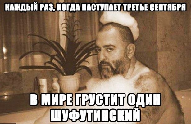 ЛПНП Р ШИМ пении ТРЕТЬЕ ИТ о _ШЦФДТШЩШЙ