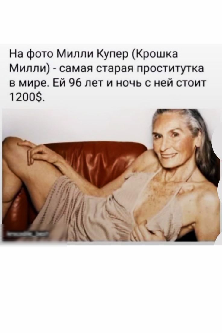 Старая Бабка Порно Видео | адвокаты-калуга.рф