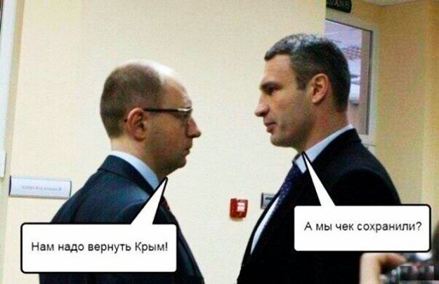 Нам надо вернуть Кр