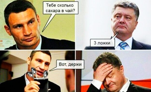Тебе сколько сахара в чаи7 рд
