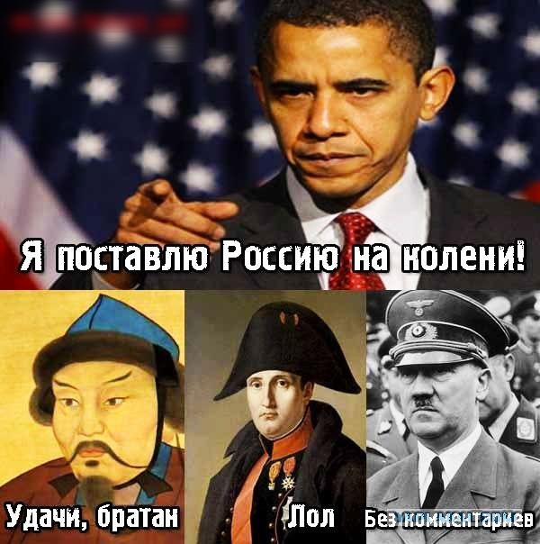 Я поставлю Россшр н