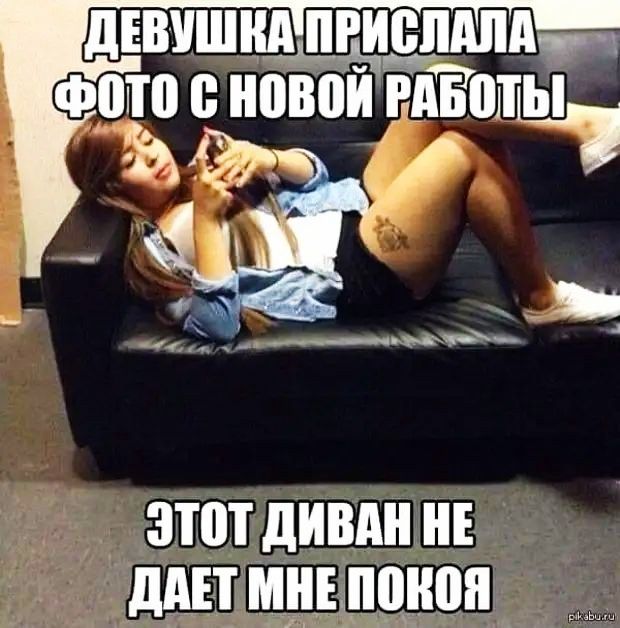 зтотдивпннъ ЛШ мньпшюп
