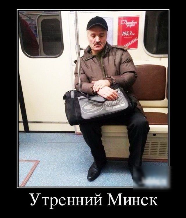 Утренний Мъшск