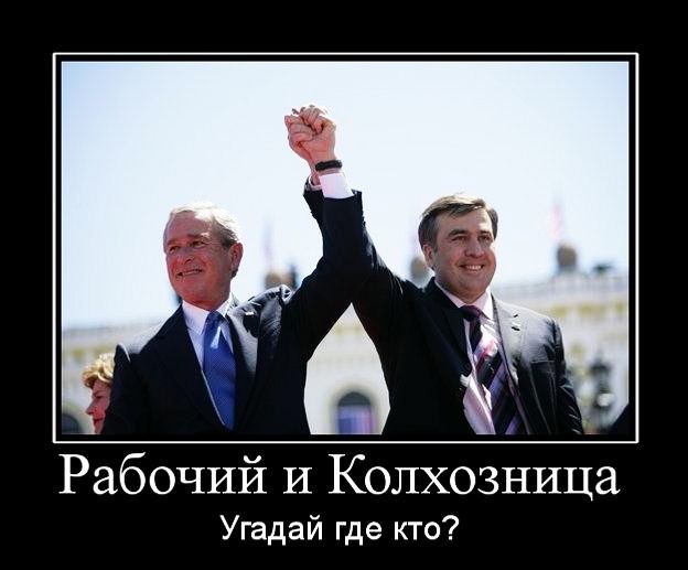 Рабочий И Копхозница Угадай где кто