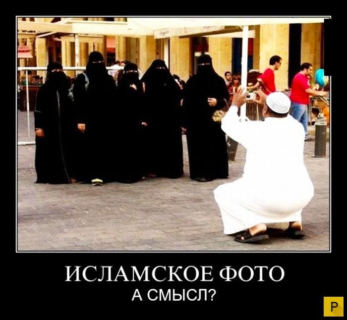 ИСЛАМСКОЕ ФОТО А смысп