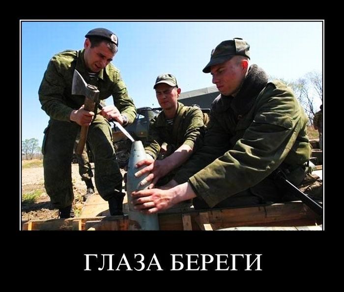 ГЛАЗА БЕРЕГИ