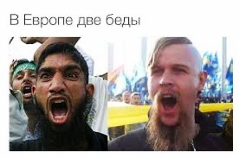 В Европе две беды