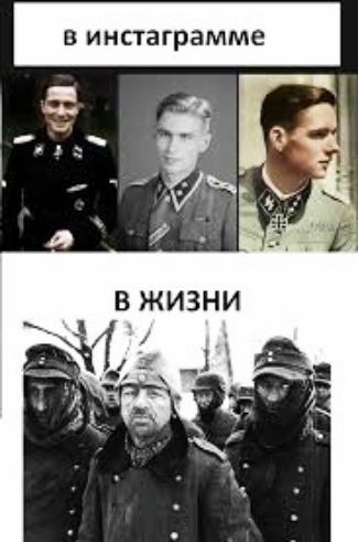 в инстаграмме