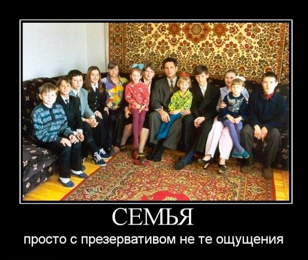 просто презервативом не те ощущения