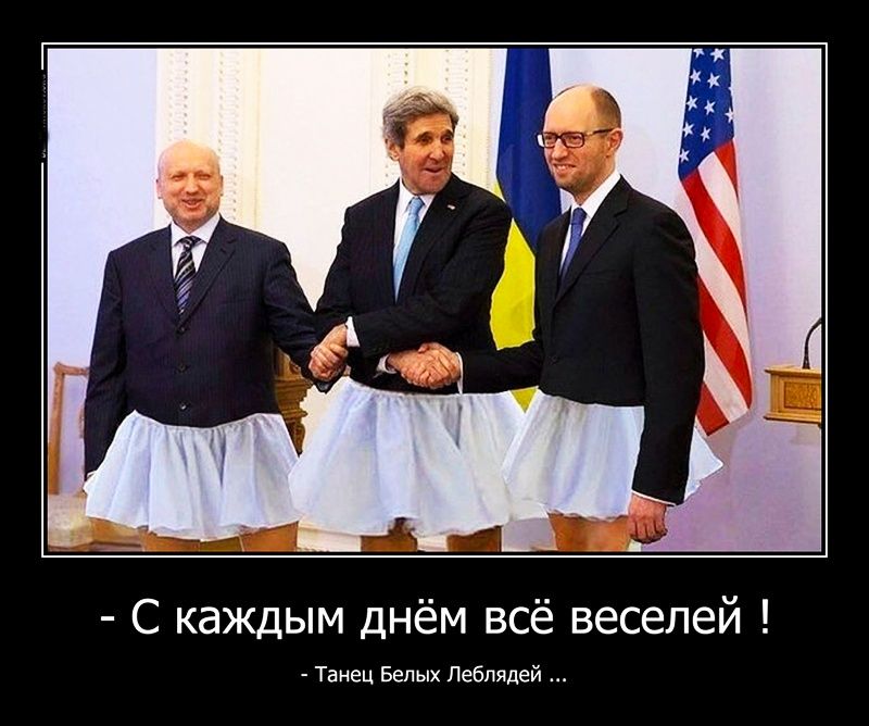 С каждым днём всё веселей Танец Белых Пебпядей