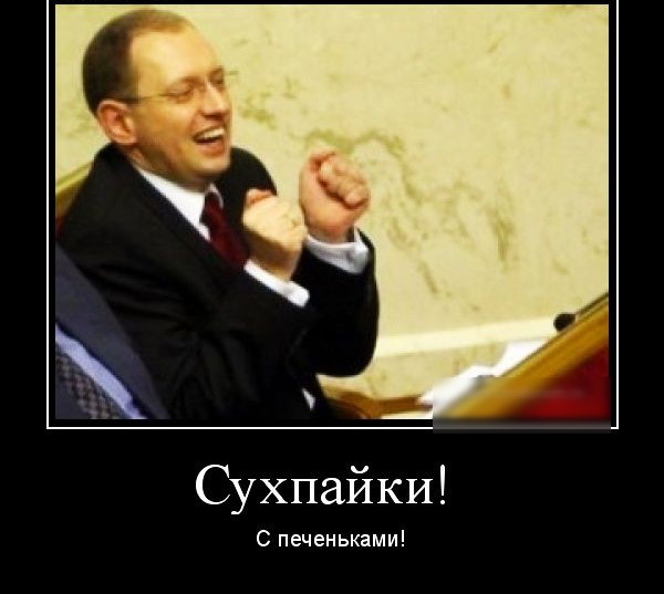 Сухпайки С печеньками