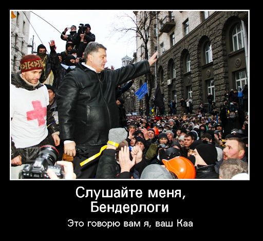 Слушайте меня Бендерпоги Это говорю вам я ваш Нае
