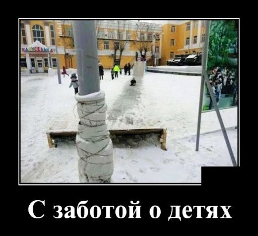 й О детях С забото
