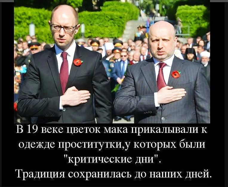 Щ Ц а В 19 ВСКС ЦВСТОК мака ПРИКЗЛЫВЗЛИ К одежде проституткиу которых были критические дНИ Традиция сохранилась до наших дней
