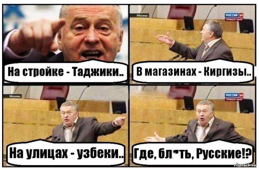 _ ВМЗШЗИНШЁ ИИШИЗЦ _ На УЛИЦЫ узбеки дв ИЛТЬ НББИИЕЕ