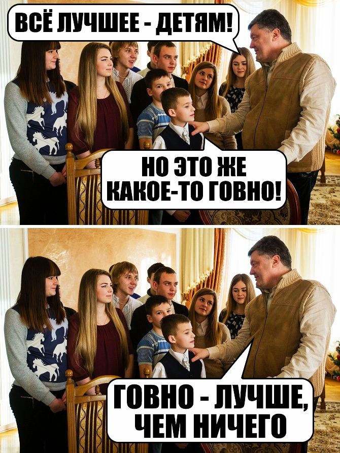 ВВЁШЧШЁЁ дЁТПМ ШВНП ЛУЧШЕ ЧЁМ НИЧЁШ