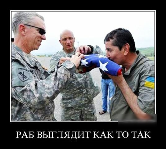 РАБ ВЫГЛЯДИТ КАК ТО ТАК