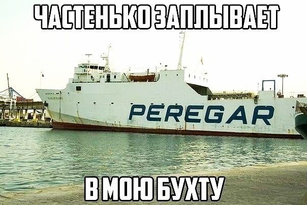 здпывш ДГ РЕН ЕАЁ