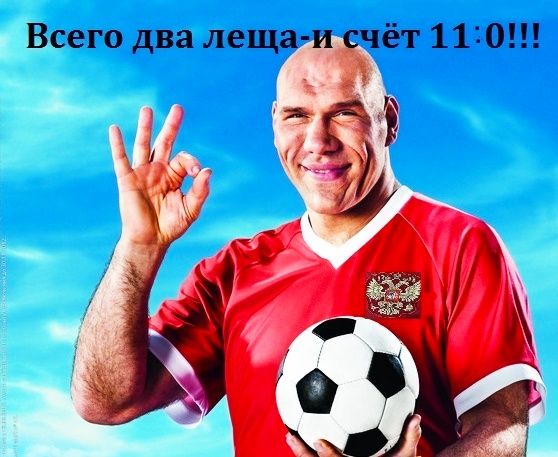 Всего два леща и чёт 1110