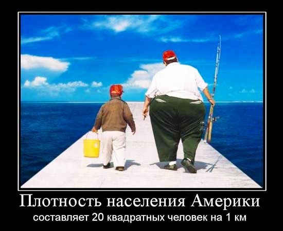 Плотность населения Америки составляет 20 квадратных человек на 1 км