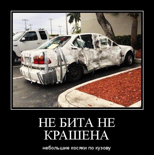 НЕ БИТА НЕ КРАШЕНА небольшие косяки по кузову