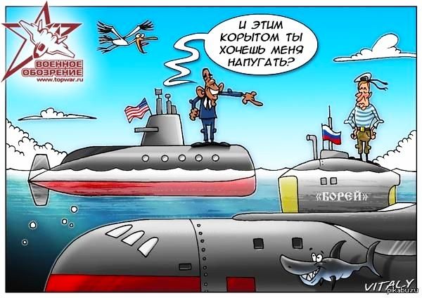 и этим КОРЫТОМ ТЫ ХОЧЕШЬ МЕНЧ НАПУГАТЬ