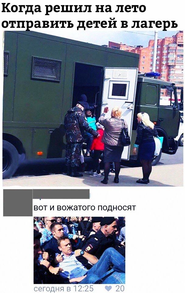 Когда решил на лето отп авитъ детей в лагерь