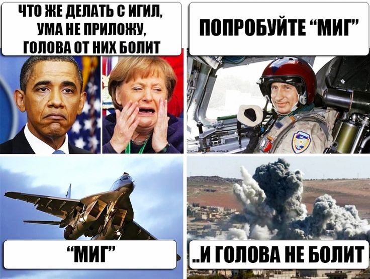 что жышдтьсигип _ ими НЕ приложу П0ПР05УИТЕ МИГ гоппвд от них вопит