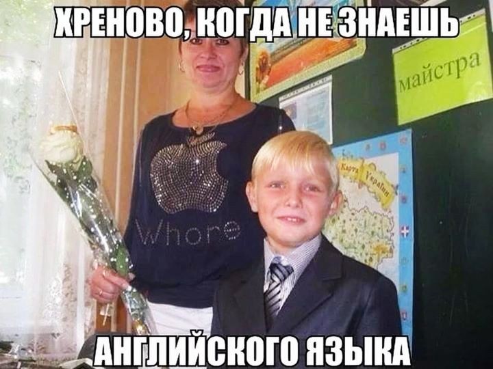 Жреново впгда!незаешь