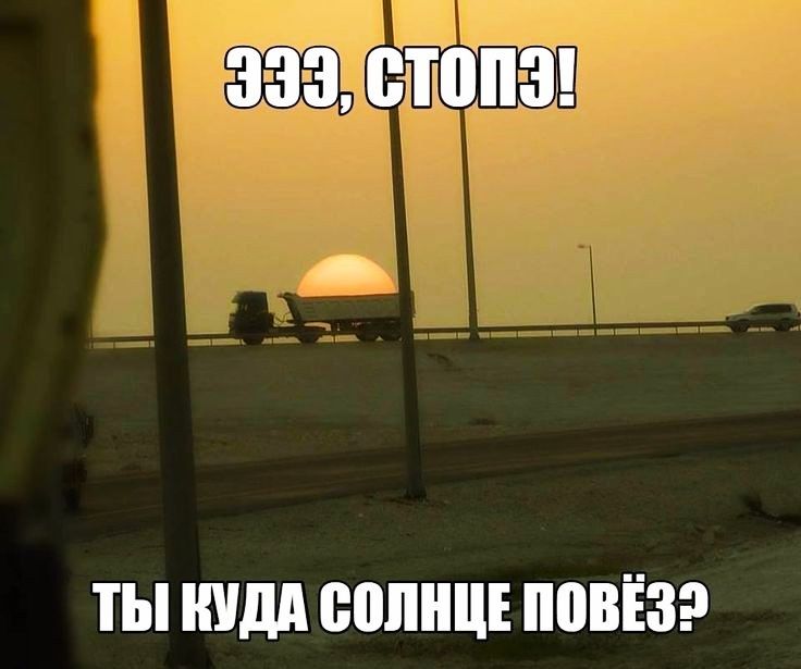 ТЫ ШМ ВОШЩЕ ППВЁЗ