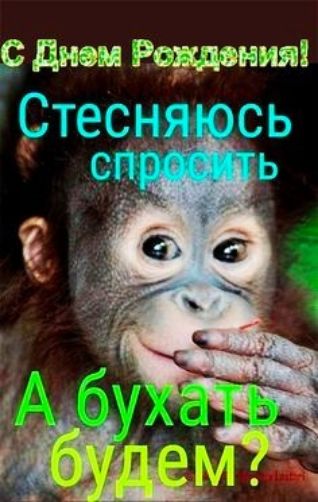 днева Рщщенътё