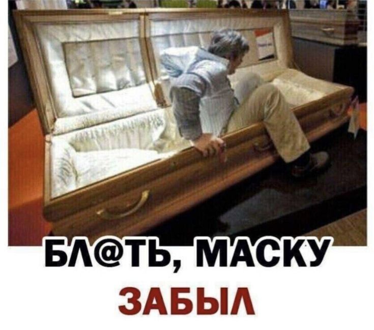 ЗАБЫА