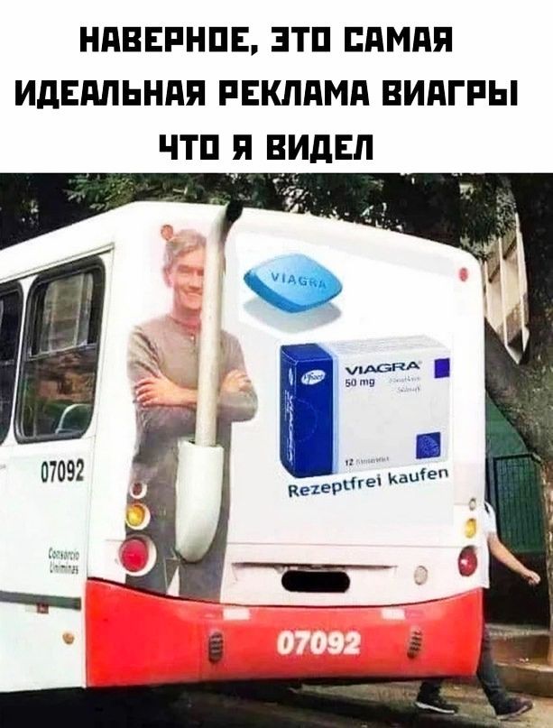 НдВЕРНПЕ ЭТП дмдя ИдЕдПЬНдЯ РЕКЛАМЕ ВИПГРЫ ЧТП П ВИДЕЛ ш