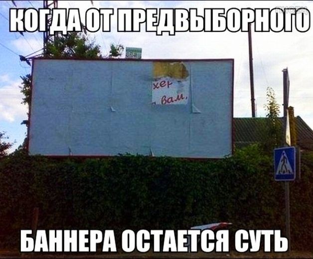 БАННЕРА БИЛЕТЫ ШПЬ