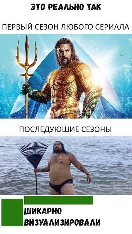 ЭТО РЕААЬНО ТАК ПЕРВЫЙ СЕЗОН ЛЮБОГО СЕРИАЛА ШИКАРНО ВИЗУААИЗИРОВААИ